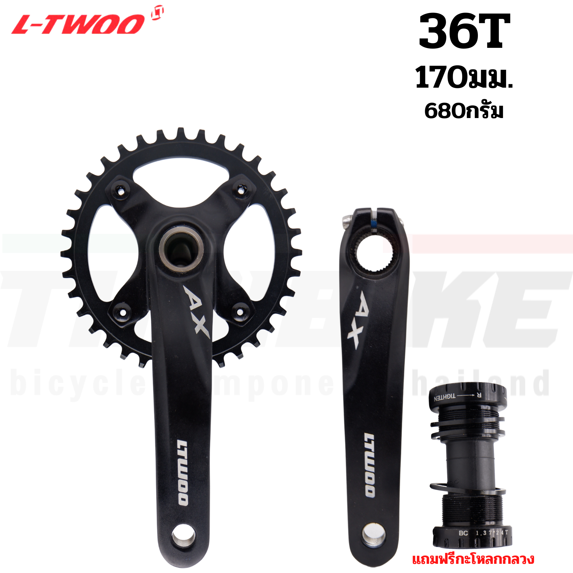 ชุดจานหน้าจักรยาน LTWOO A11Sp รุ่น LT0401 พร้อมกะโหลกกลวง 32T 38-26T 40-28T 36-28T