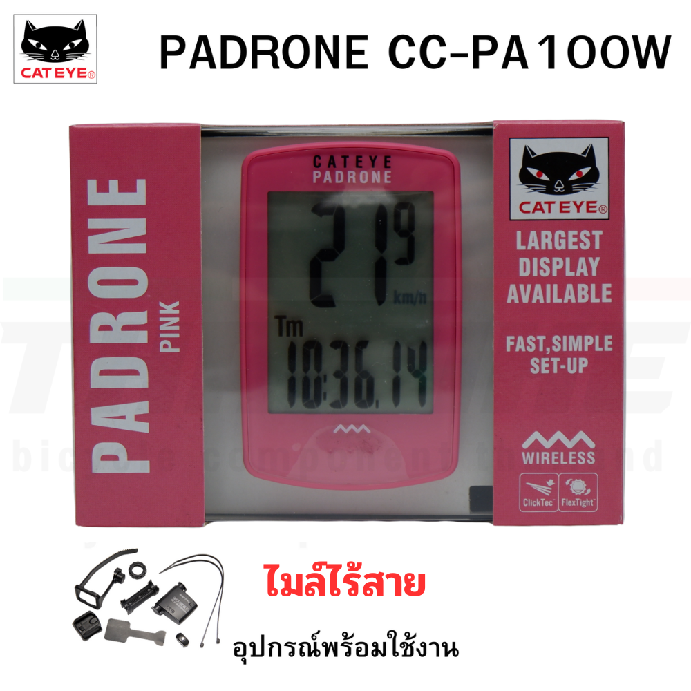 ไมล์ไร้สาย จักรยาน CATEYE PADRONE CC-PA100W ไมล์แคทอาย ไมล์ลายธงชาติ ไมล์จักรยาน