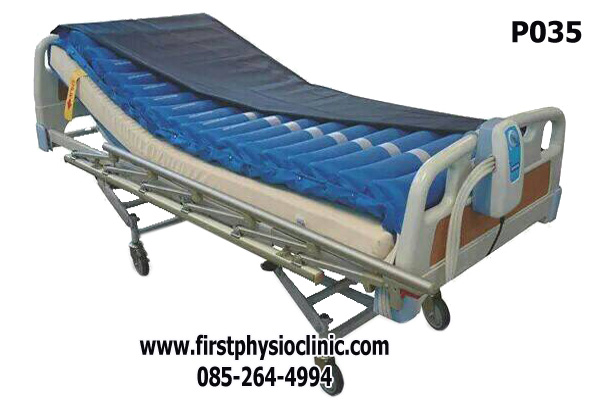 FIRSTPHYSIO/ที่นอนลมแบบลอน พอง2 ยุบ1 เอ็กเตอร์ รุ่น โอเอซีส (Oasis)/ที่นอนลมป้องกันแผลกดทับ แบบลอนระบบ Tri-cell รุ่น โอเอซีส