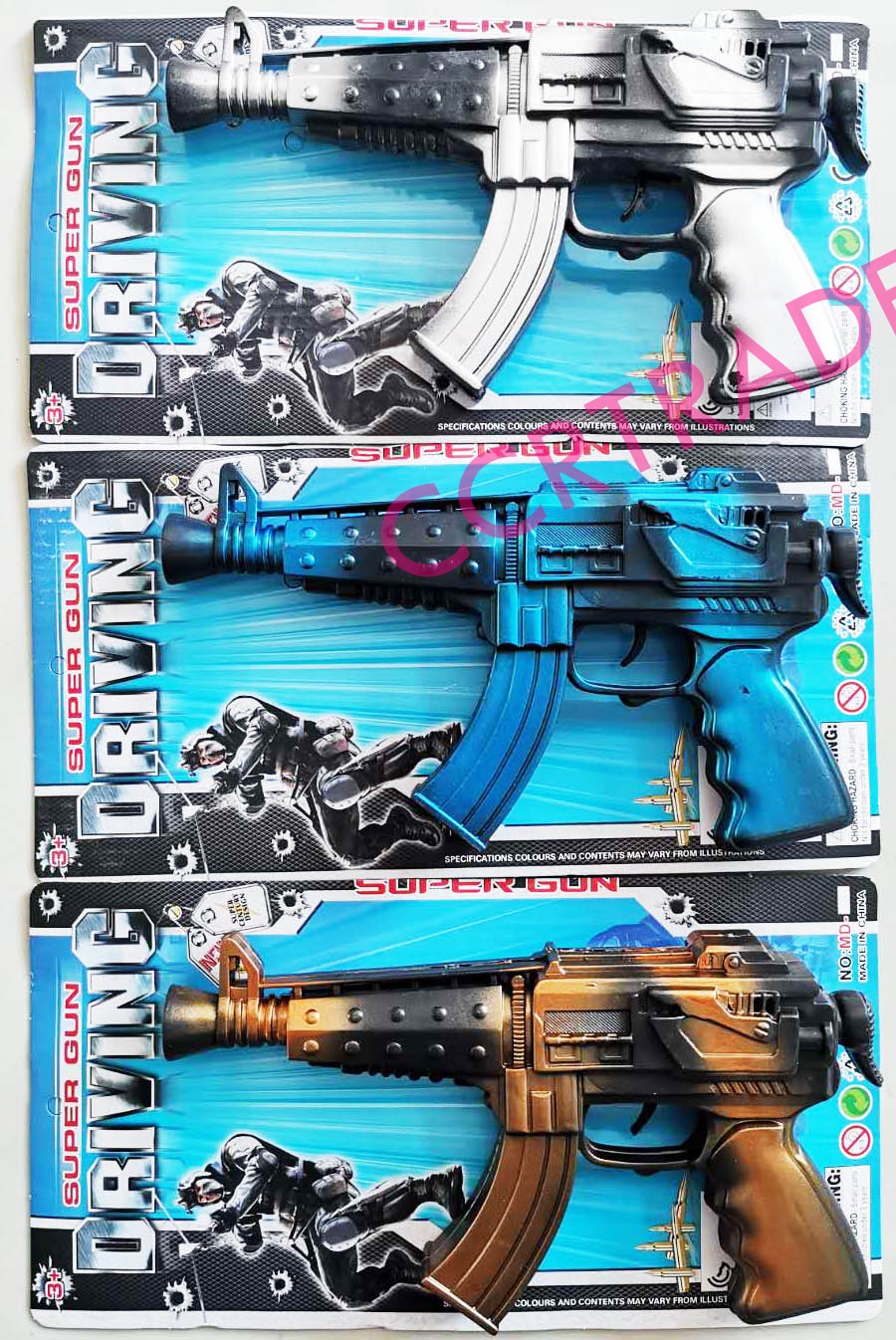 ปืนกล มีเสียงแผงใหญ่ 32 ซม.