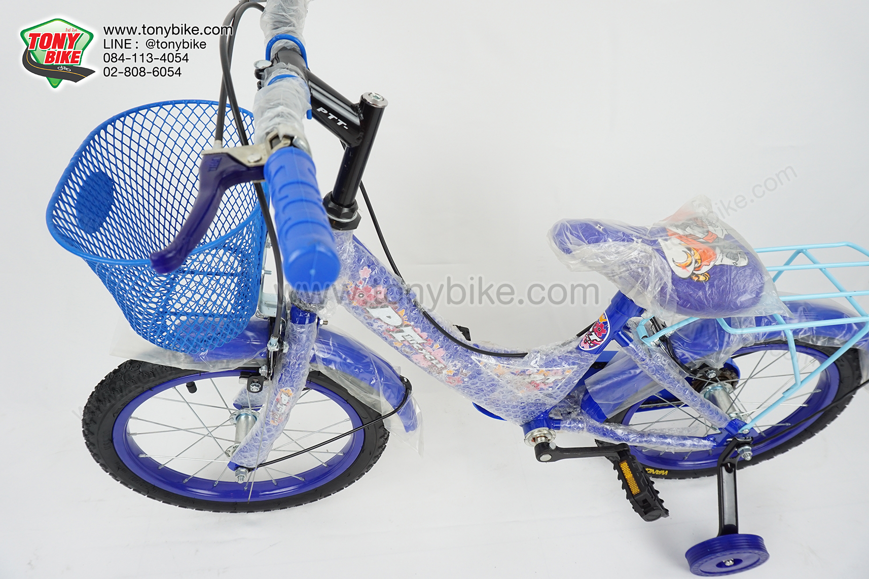 จักรยานเด็ก ล้อ 16 นิ้ว แฮนด์ตรง สีน้ำเงิน