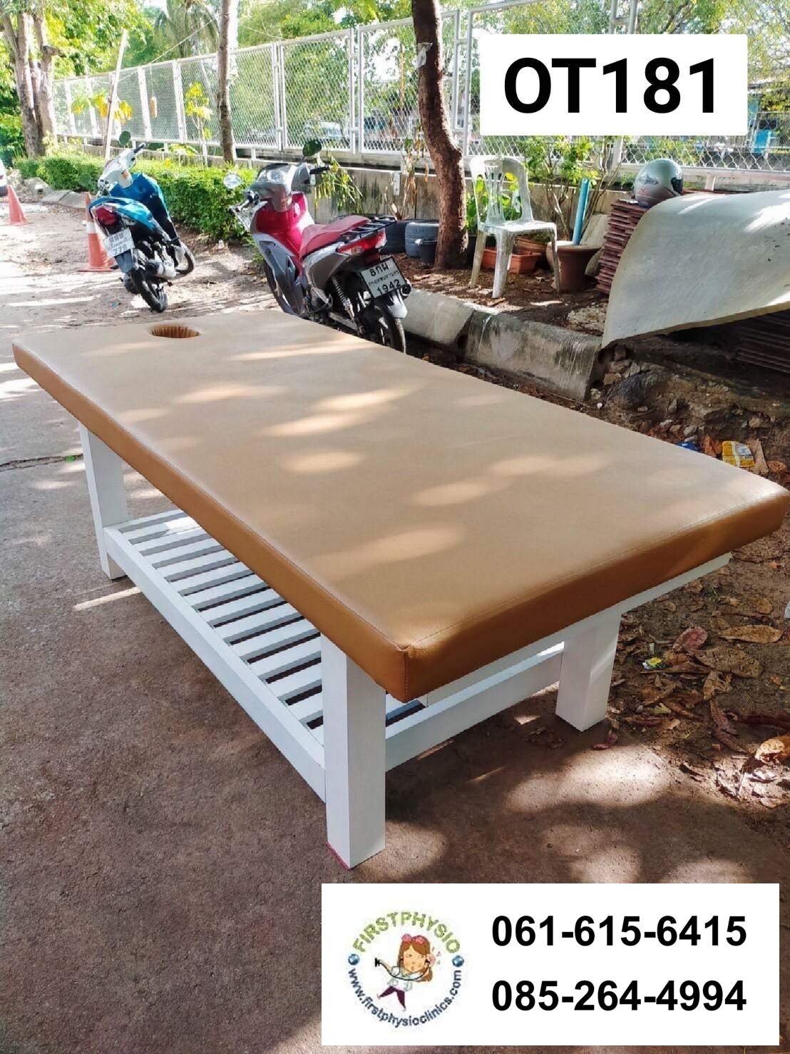 เตียงสปา/เตียงกายภาพแบบเจาะรู