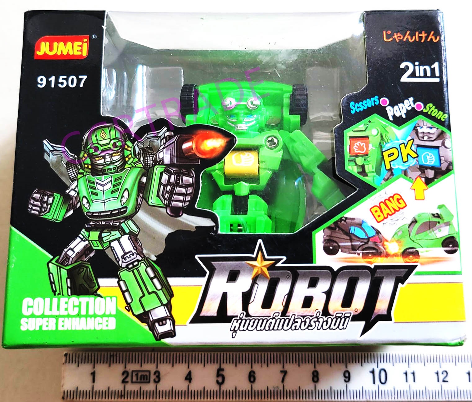 หุ่นยนต์แปลงร่าง 2 in 1 กล่อง 8.5x16 ซม.(งานห้าง)