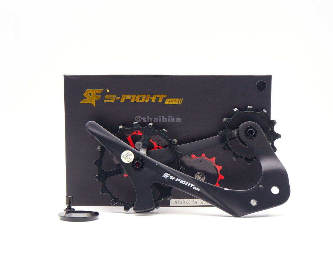 ชุดอัพเกรด ตีนผี S-Fightรุ่น 18 TSR-X SRAM EAGLE 12Sp. X1 / XX1 / X01 / GX / NX
