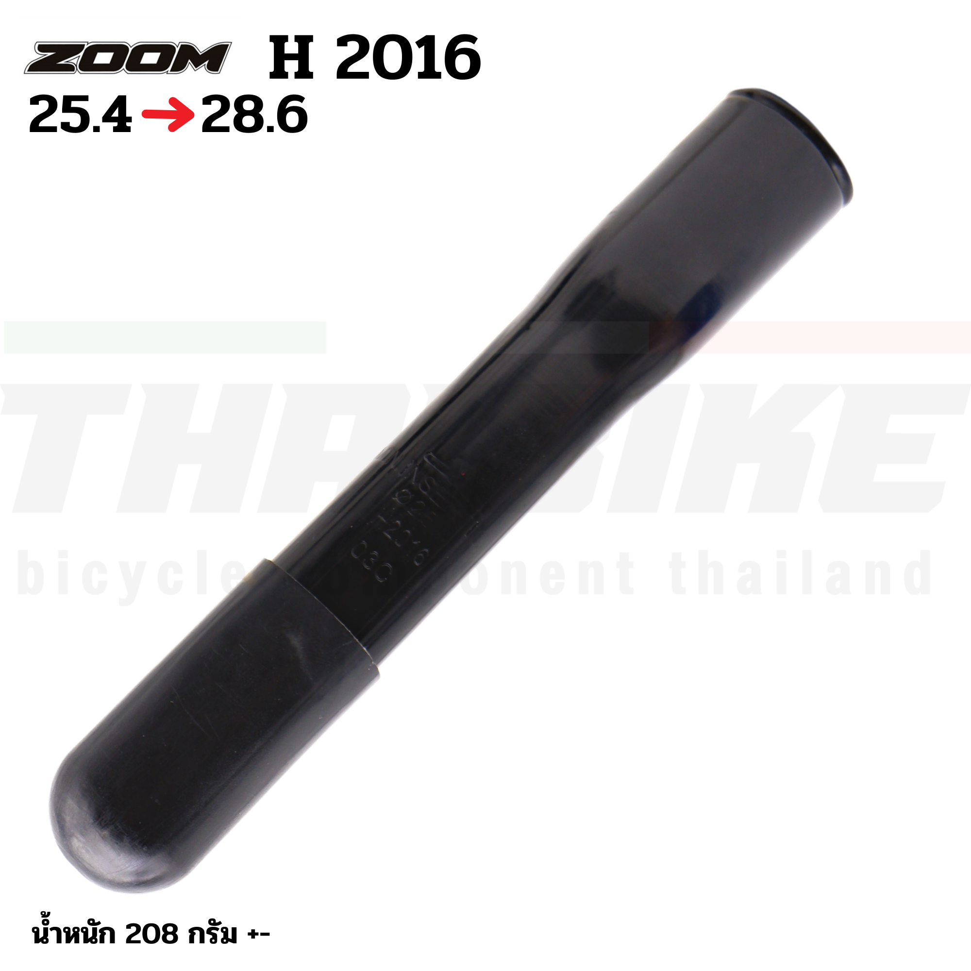 ADAPTER แปลงคอจุ่มจักรยานเป็นคอหนีบ ZOOM 25.4 คอซาง
