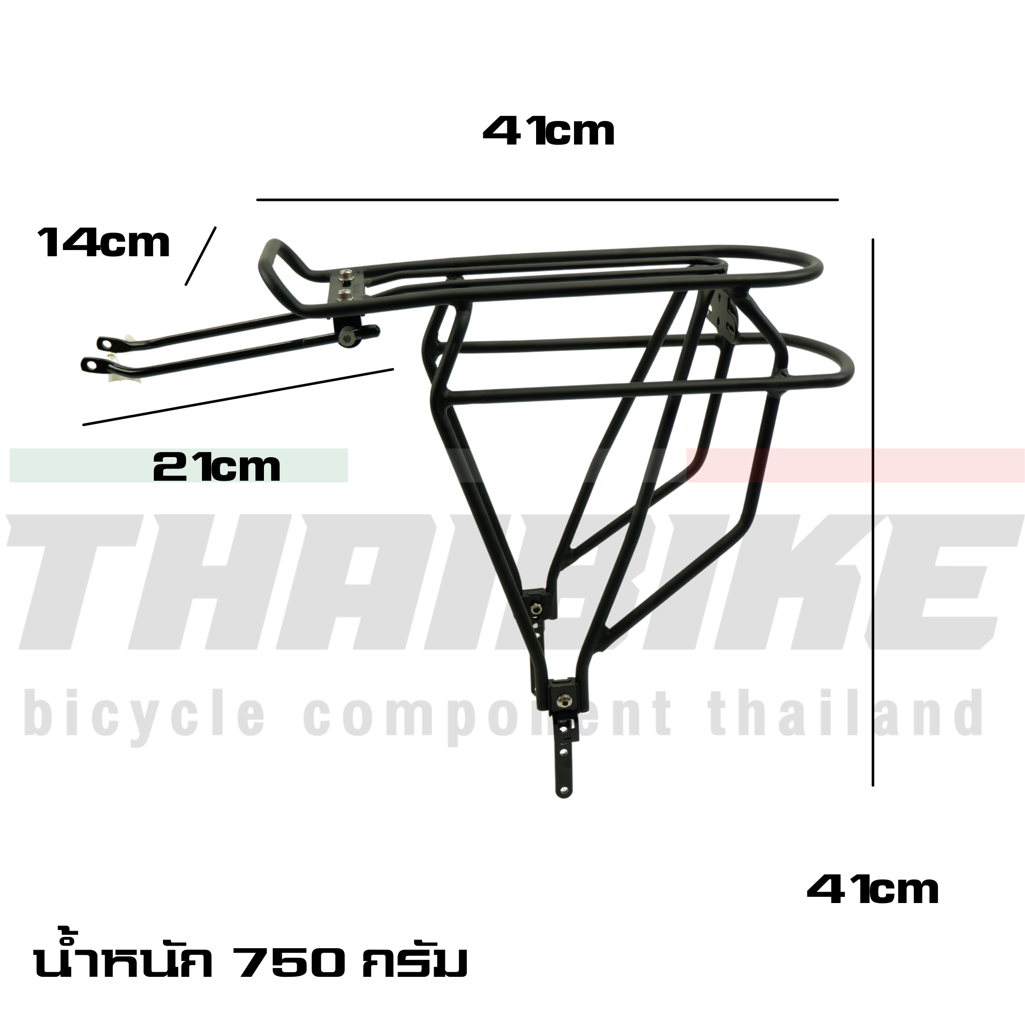 ตะแกรงหลังจักรยานอลูมิเนียม THAIBIKE A26 สำหรับล้อ 26 27.5 29 700C