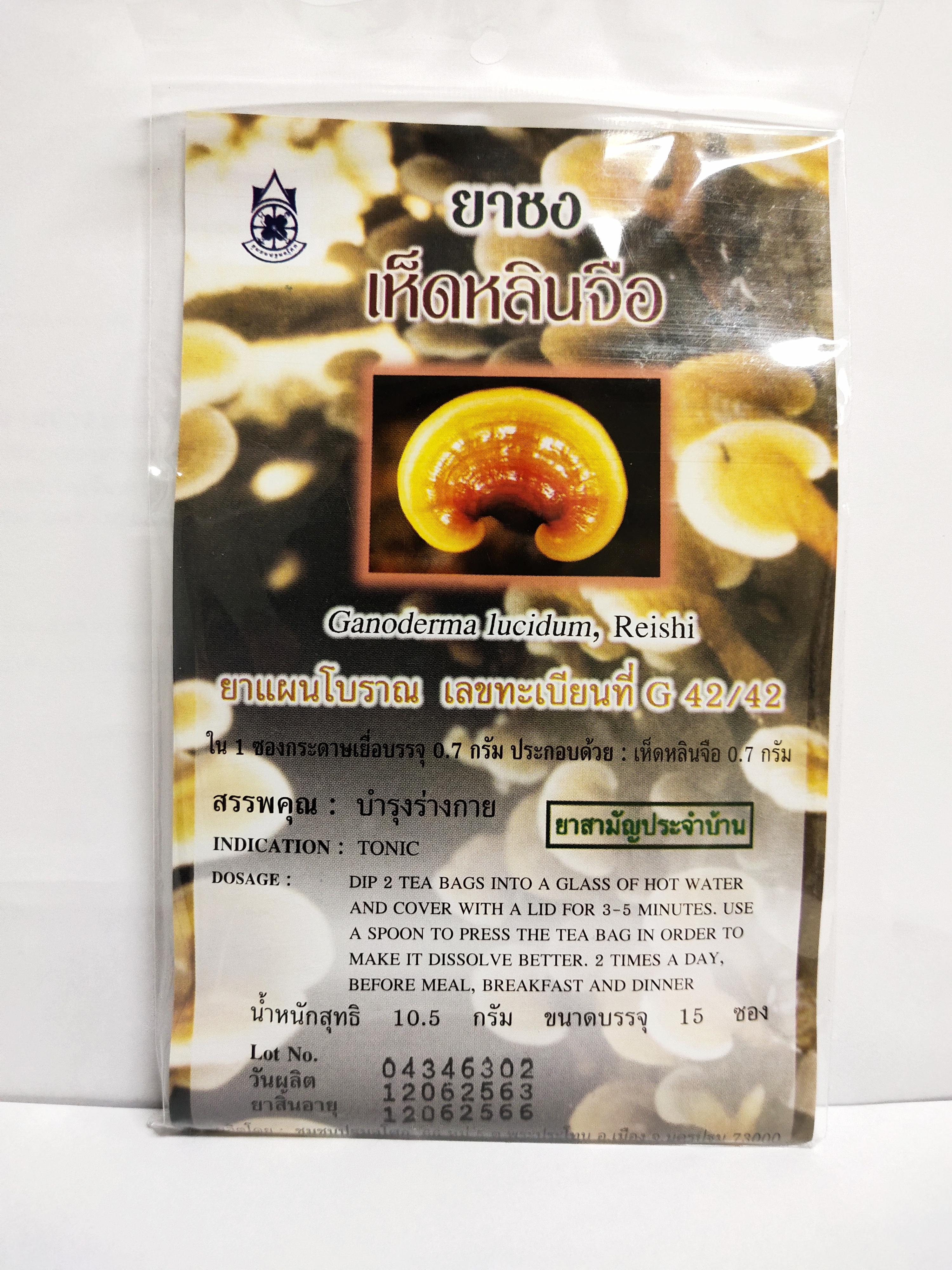 ยาชงเห็ดหลินจือ (ขนาดบรรจุ 15 ซอง)