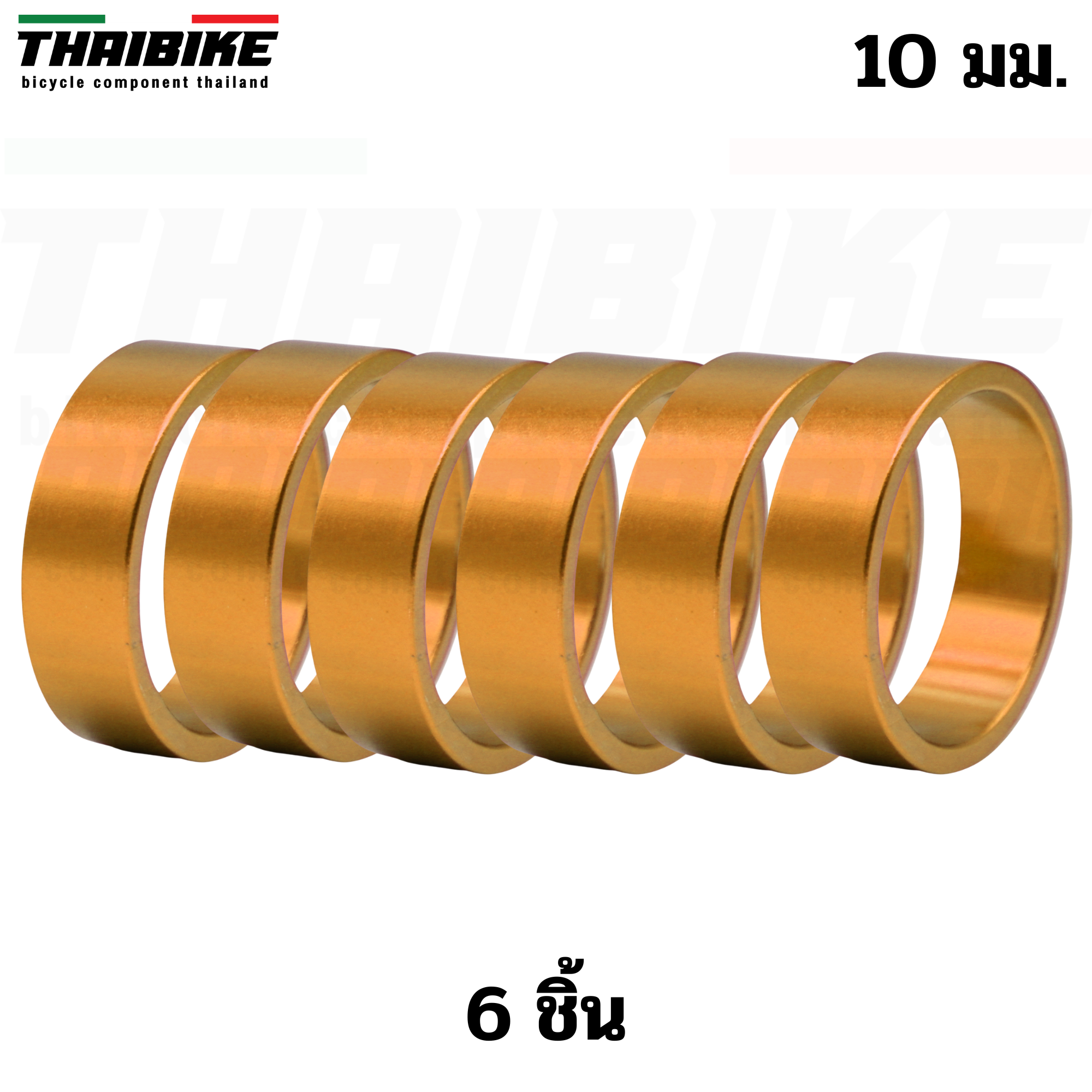 เซ็ตแหวนรองคอจักรยานแบบอลูมิเนียม THAIBIKE 4 ชิ้น 5 10 15 20 มม. 6 ชิ้น สำหรับคอ 28.6