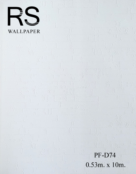 วอลเปเปอร์พื้นสีขาว PF-D74