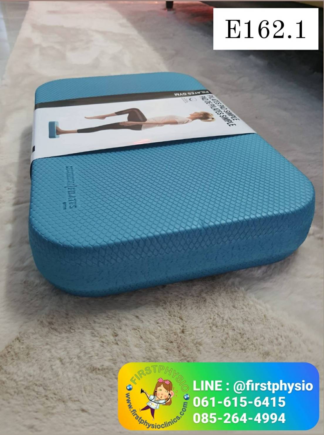 แผ่นทรงตัว Balance pad ขนาดยาว 39 ซม.xกว้าง 24ซม.xหนา 6ซม.