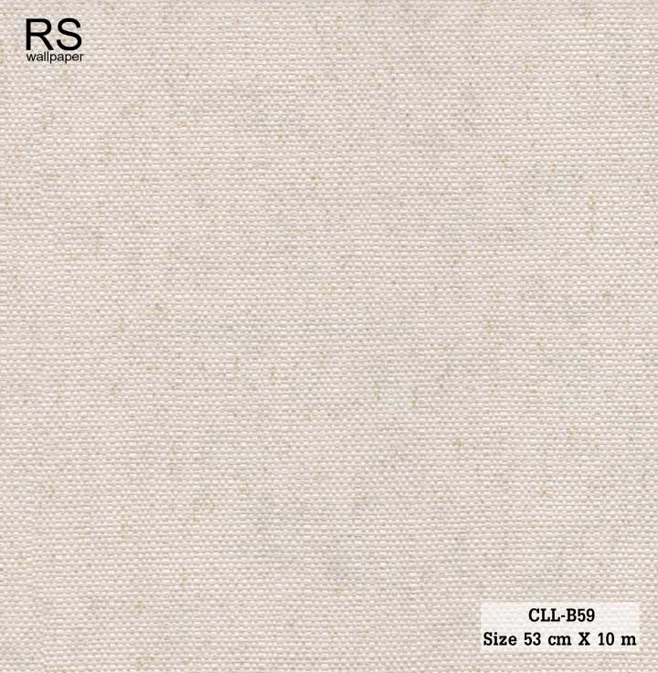 วอลเปเปอร์ สีน้ำตาลปนเทา CLL-B59