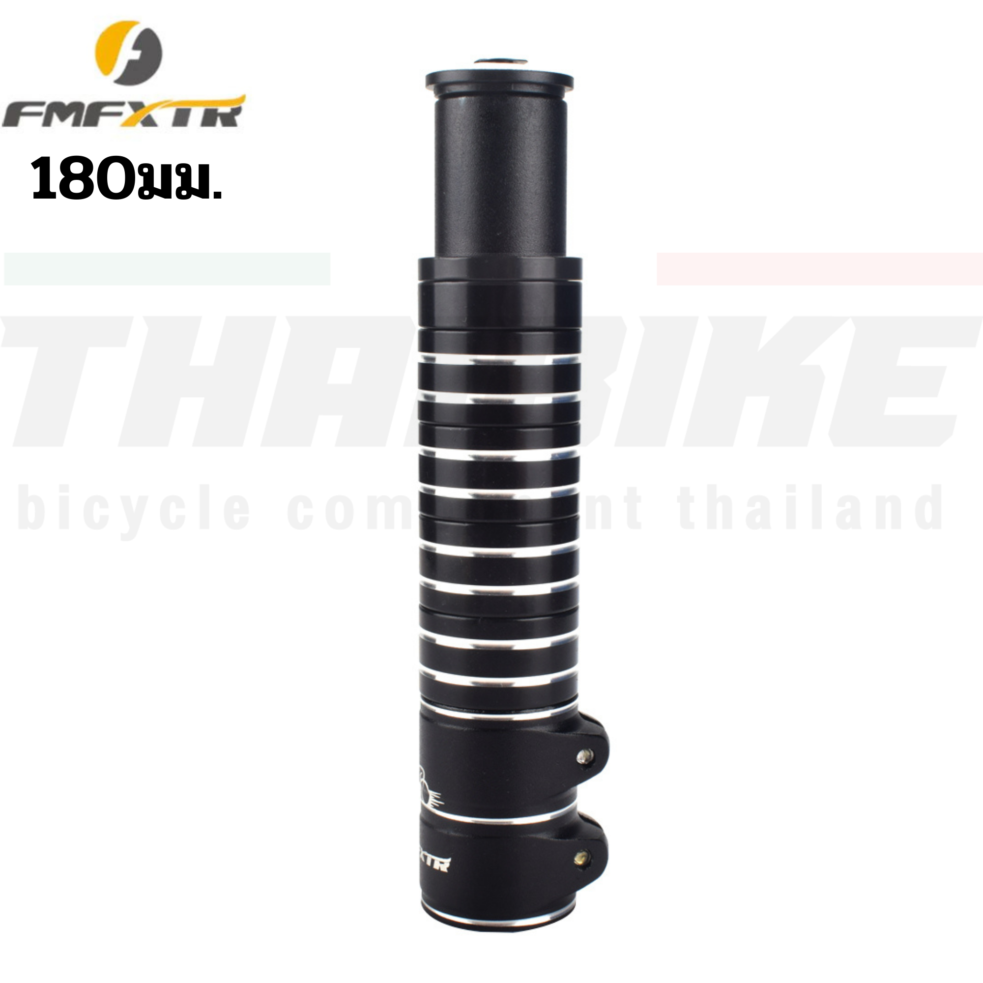 ตัวต่อซางจักรยาน FMFXTR Bike Fork Stem Riser 150/180มม.
