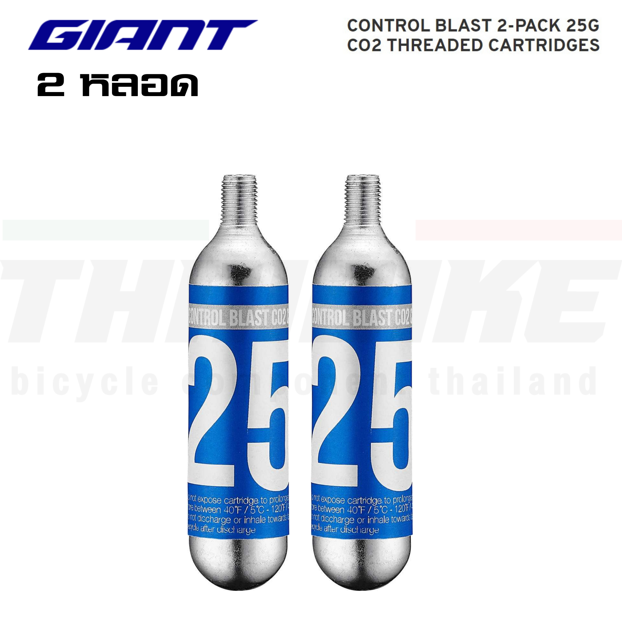 สูบเติมลมจักรยานพกพา GIANT CO2 CONTROL BLAST หลอด CO2 25g