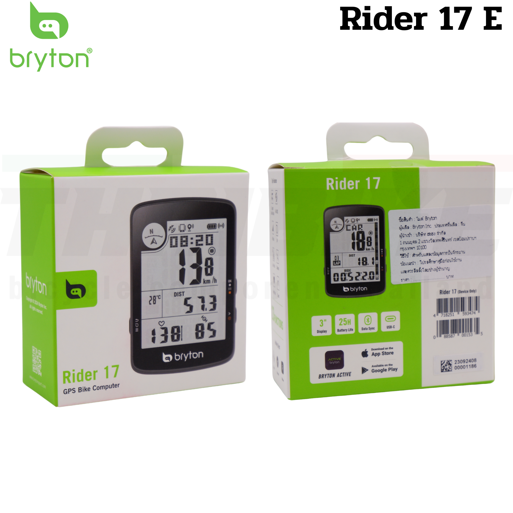 ไมล์จักรยานเสือหมอบ เสือภูเขา Bryton Rider 17