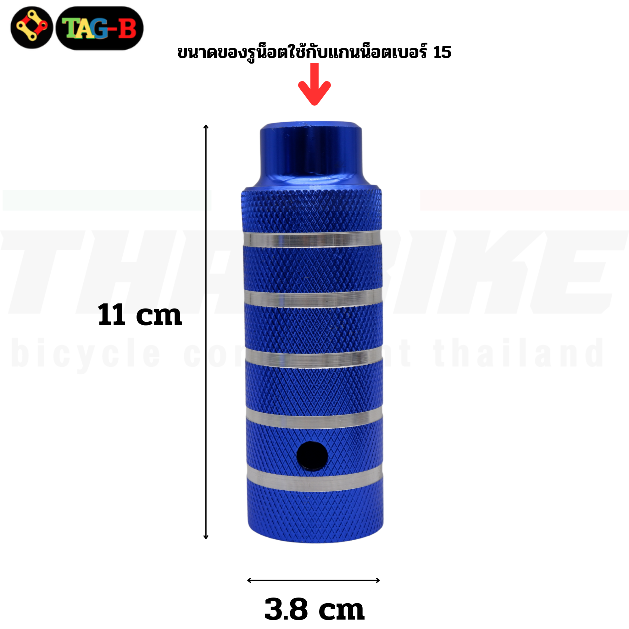 ที่วางเท้าจักรยานแบบอลูมิเนียม สำหรับแกน 15 ที่พักเท้า