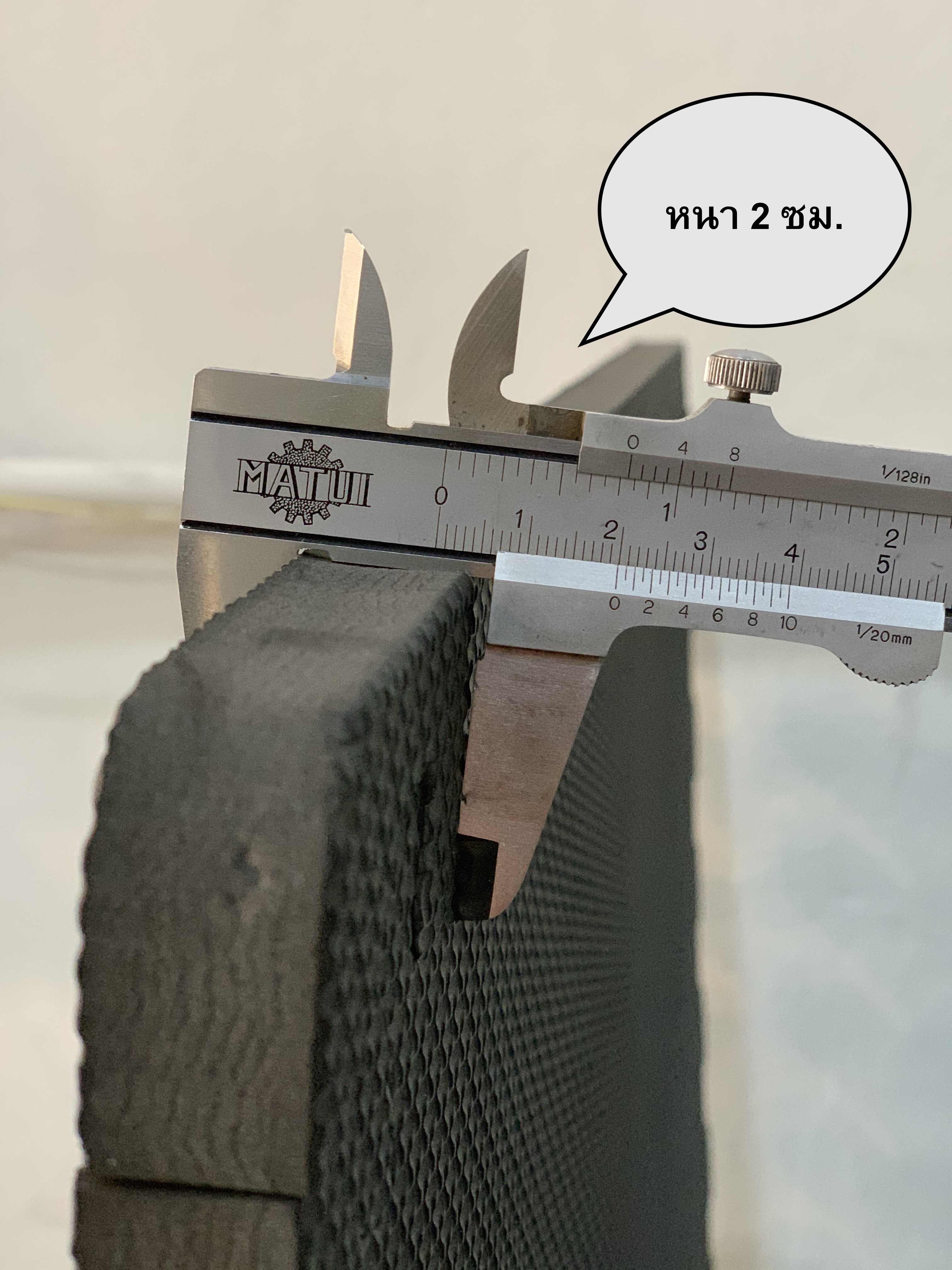 แผ่นพื้นรองเครื่องออกกำลังกาย