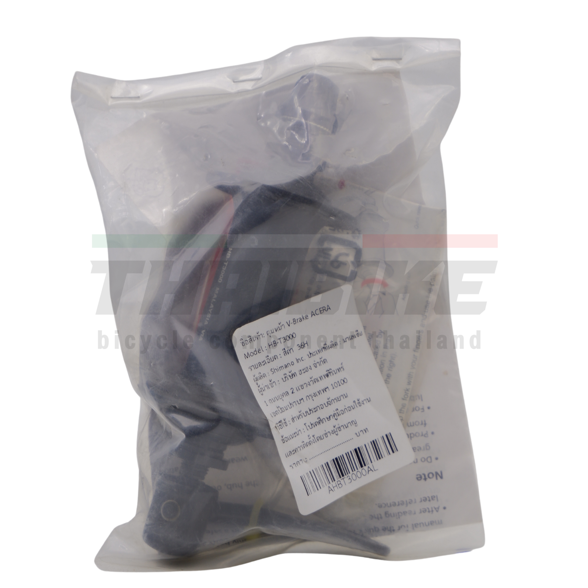 SHIMANO ดุมหน้า ดุมหลังจักรยาน V-Brake SHIMANO ACERA FHT3000 สีดำ 32/36H