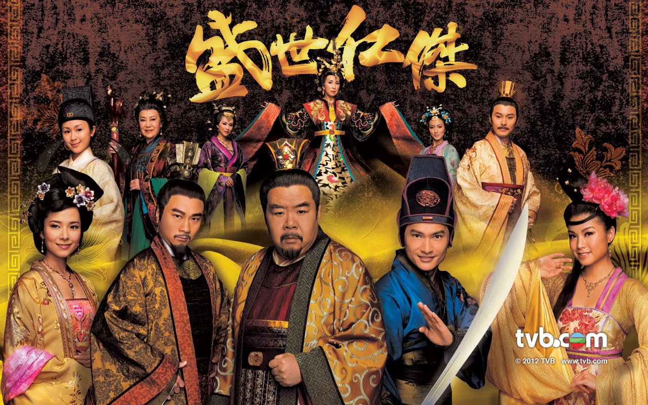 ตี๋เหรินเจี๋ย ยอดคนคู่บัลลังก์ The Greatness Of A Hero หนังปี 2008 นำแสดงโดย เจิงเจ๊อะซื่อ, เฉินจิ่นหง, กัวเชี่ยนหนี, เลี่ยวปิเอ๋อ, หลี่เย่าเสียง, หลี่เซียงหลิง, เฉินซิ่วจู 4 แผ่น จบหนังใหม่เอี่ยมภาพชัด99%หนังสนุกสั่งได้เลยครับ หนังจีนชุดโบราณจาก TVB เกี