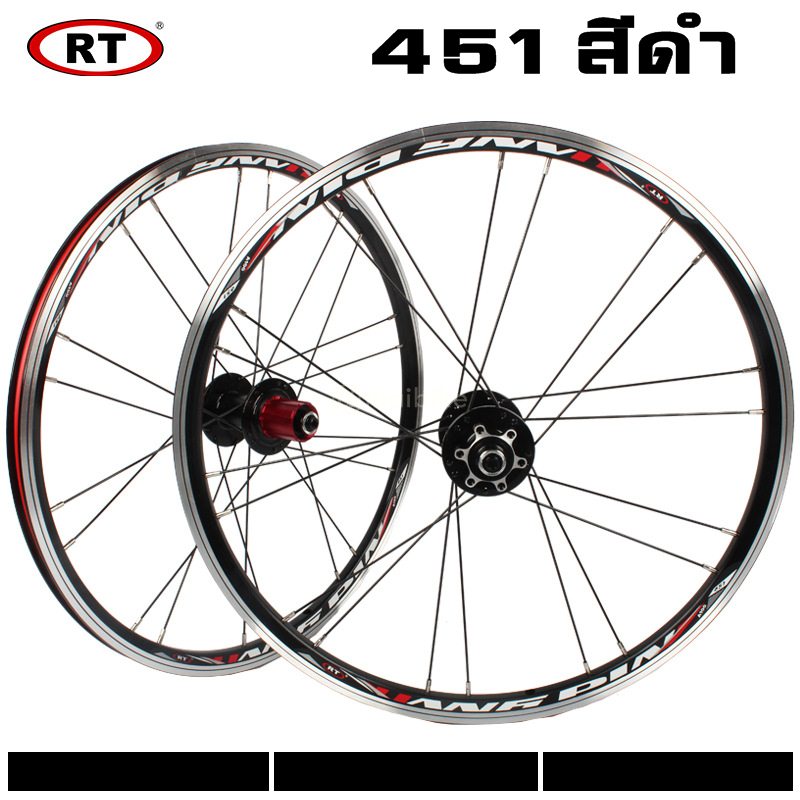 ล้อจักรยานแบบสำเร็จรูป ขนาด 20 นิ้ว 451/406 ยี่ห้อ RUNTENT A100