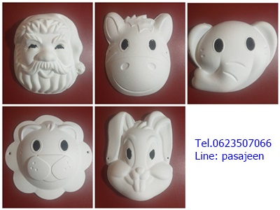 DIY เพ้นท์หน้ากาก รูปสัตว์