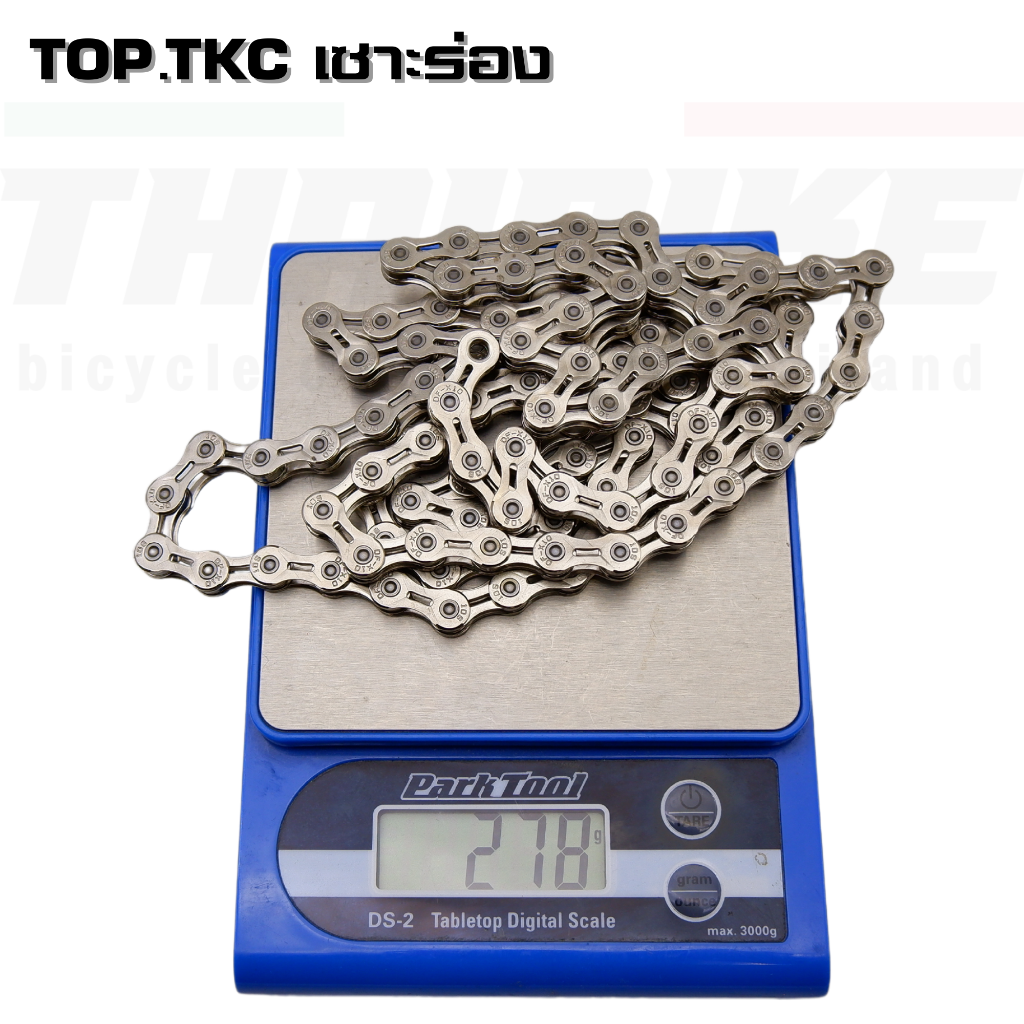 โซ่จักรยานเสือหมอบ เสือภูเขาแบบเซาะร่องยี่ห้อ TOP TKC 10/11 SPD แถมข้อต่อปลดเร็ว