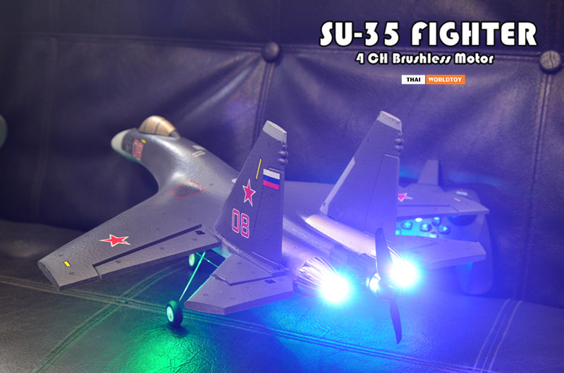 SU-35FIGHTER RC Brushless Motor