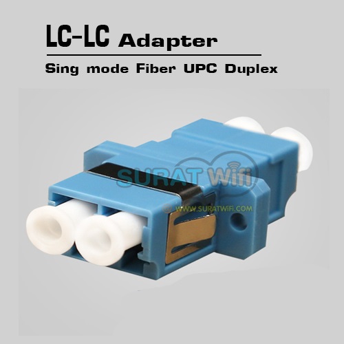 LC-LC Duplex Adapter
