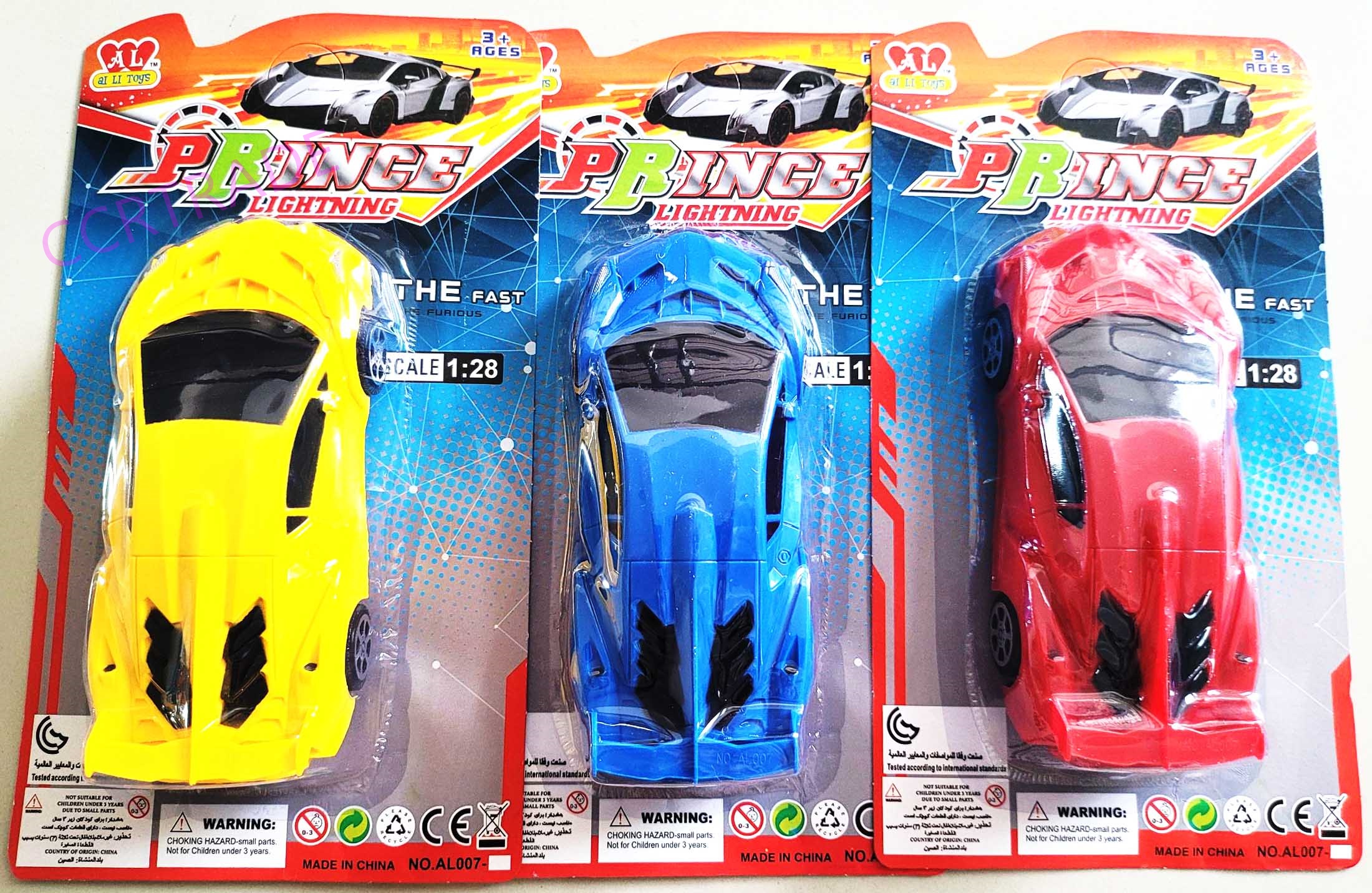 รถสปอร์ตสีสดแผง 28 ซม.(งานห้าง)