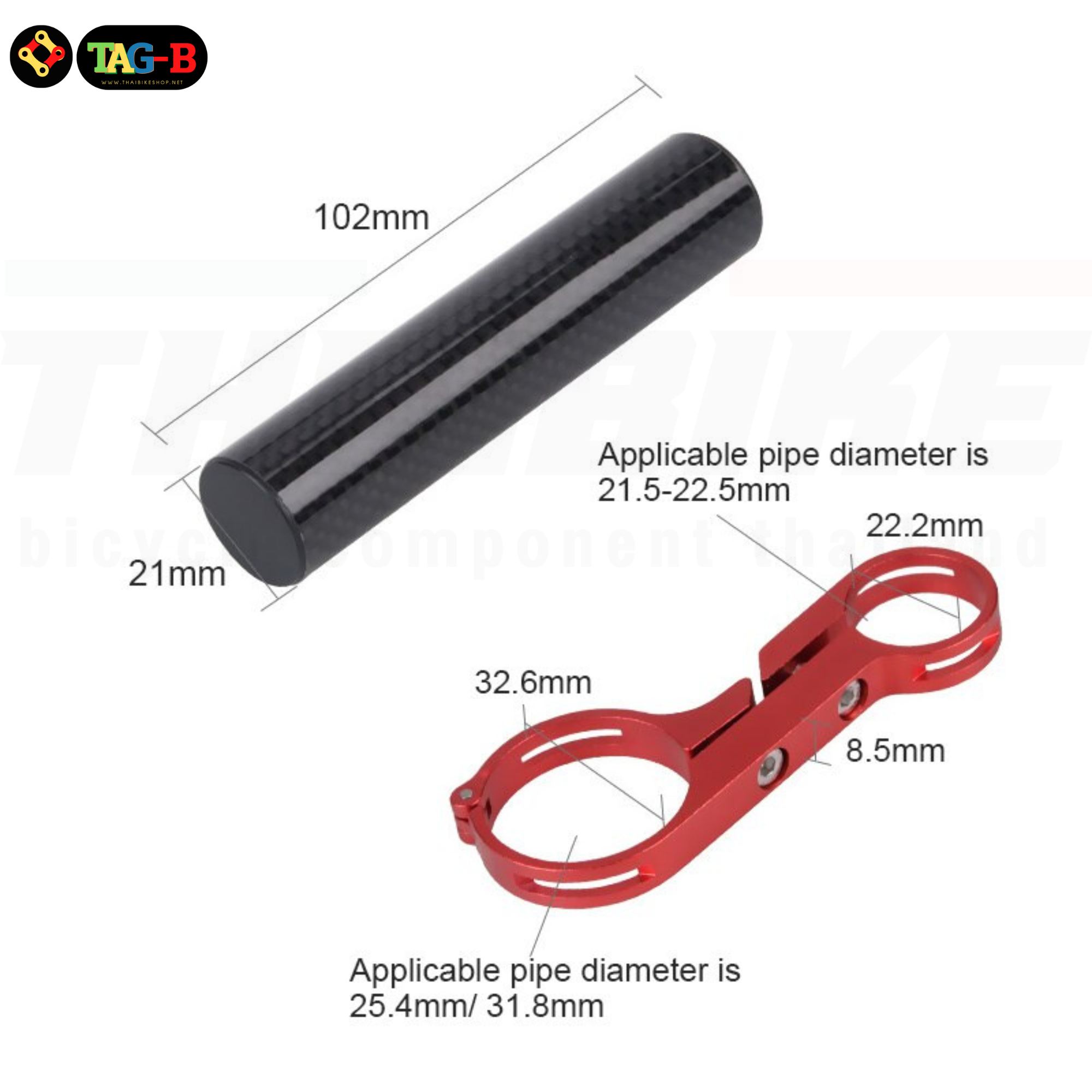 ตัวเสริมสำหรับยึดอุปกรณ์จักรยาน ตัว T GUB G-229 แบบคาร์บอน Carbon Fiber extension bracket