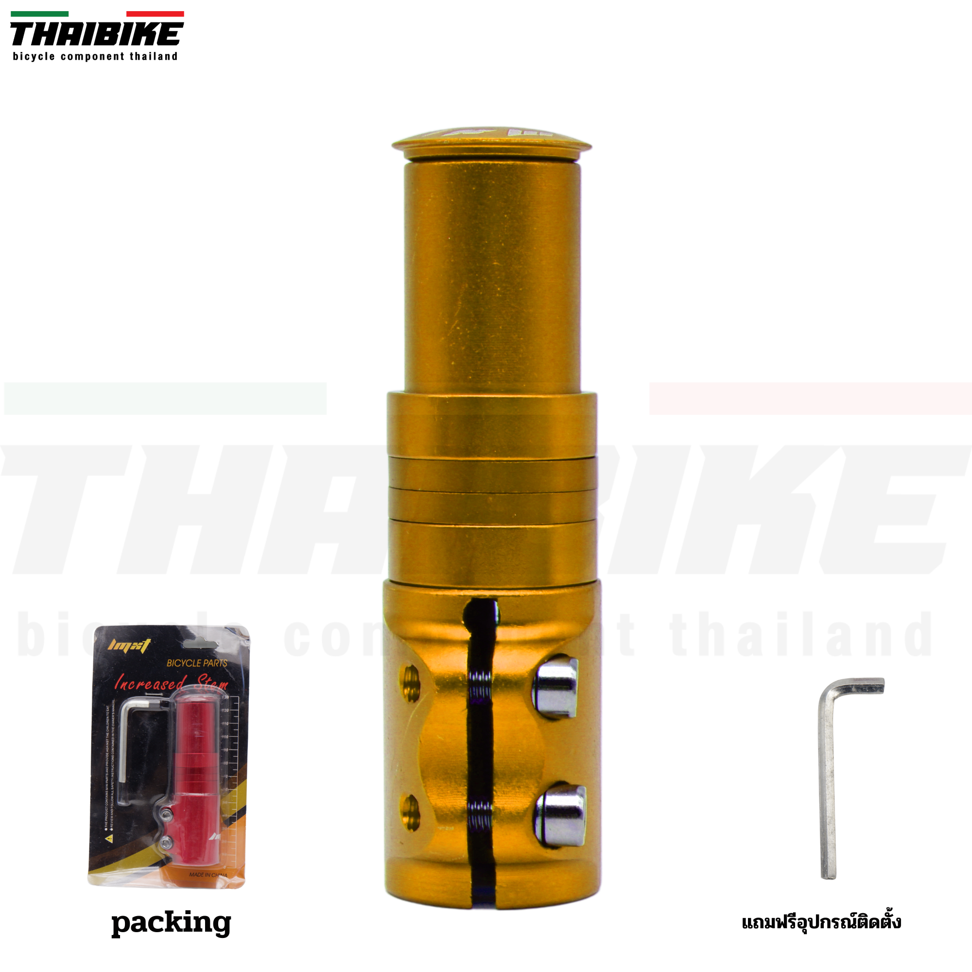 ตัวต่อซางจักรยาน ยี่ห้อ THAIBIKE แบบหนีบ ต่อคอจักรยานให้ยาวขึ้น
