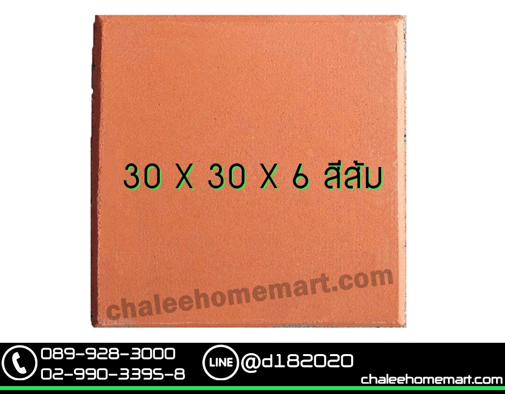 แผ่น 30x30x6 สีส้ม