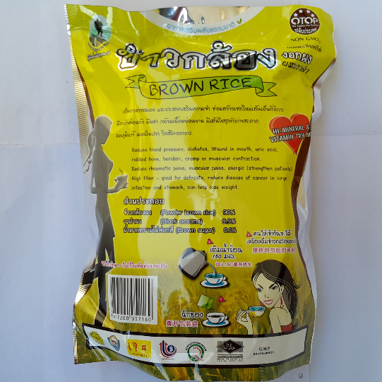 ข้าวกล้องงอกผงผสมงาดำแม่อุษา (22 กรัม × 16 ซอง)