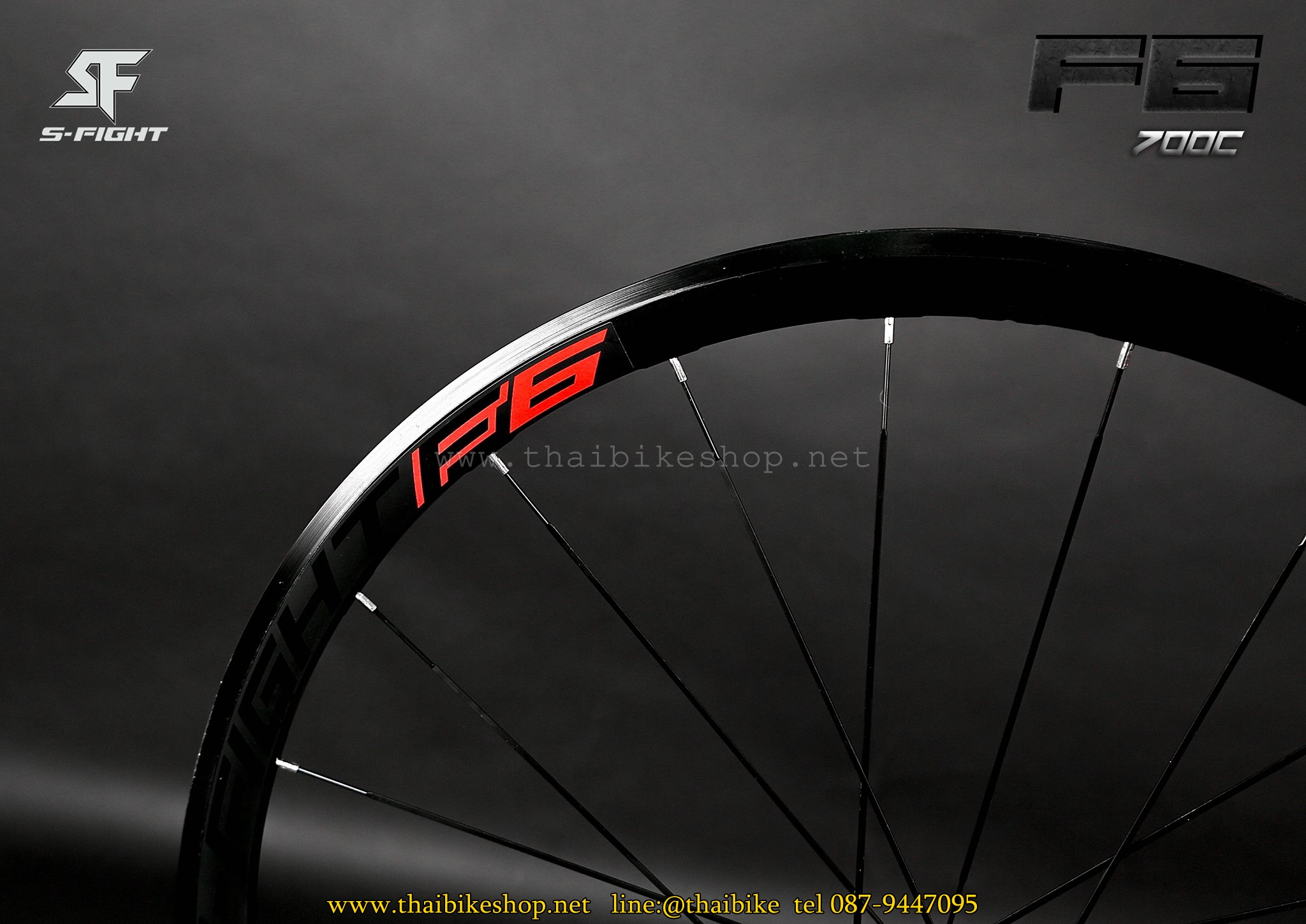 ล้อจักรยานเสือหมอบ 700C ยี่ห้อ S-Fight รุ่น F6