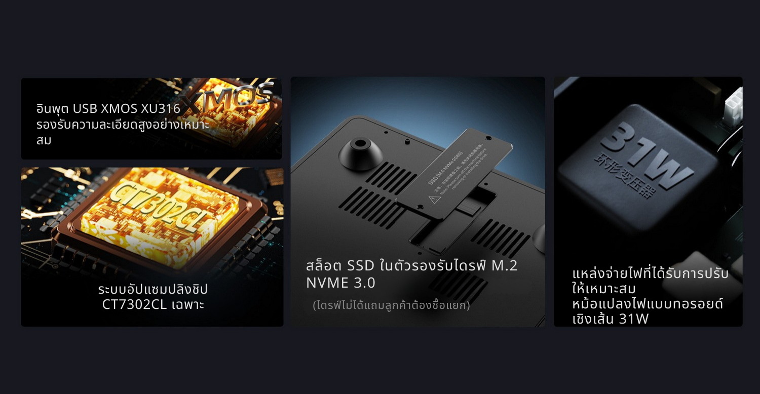 [PreOrder] Shanling SMT1.3 สตรีมเมอร์ Hi-Fi ยุคใหม่ รองรับ MQA Dual Hi-Res ประกันศูนย์ไทย