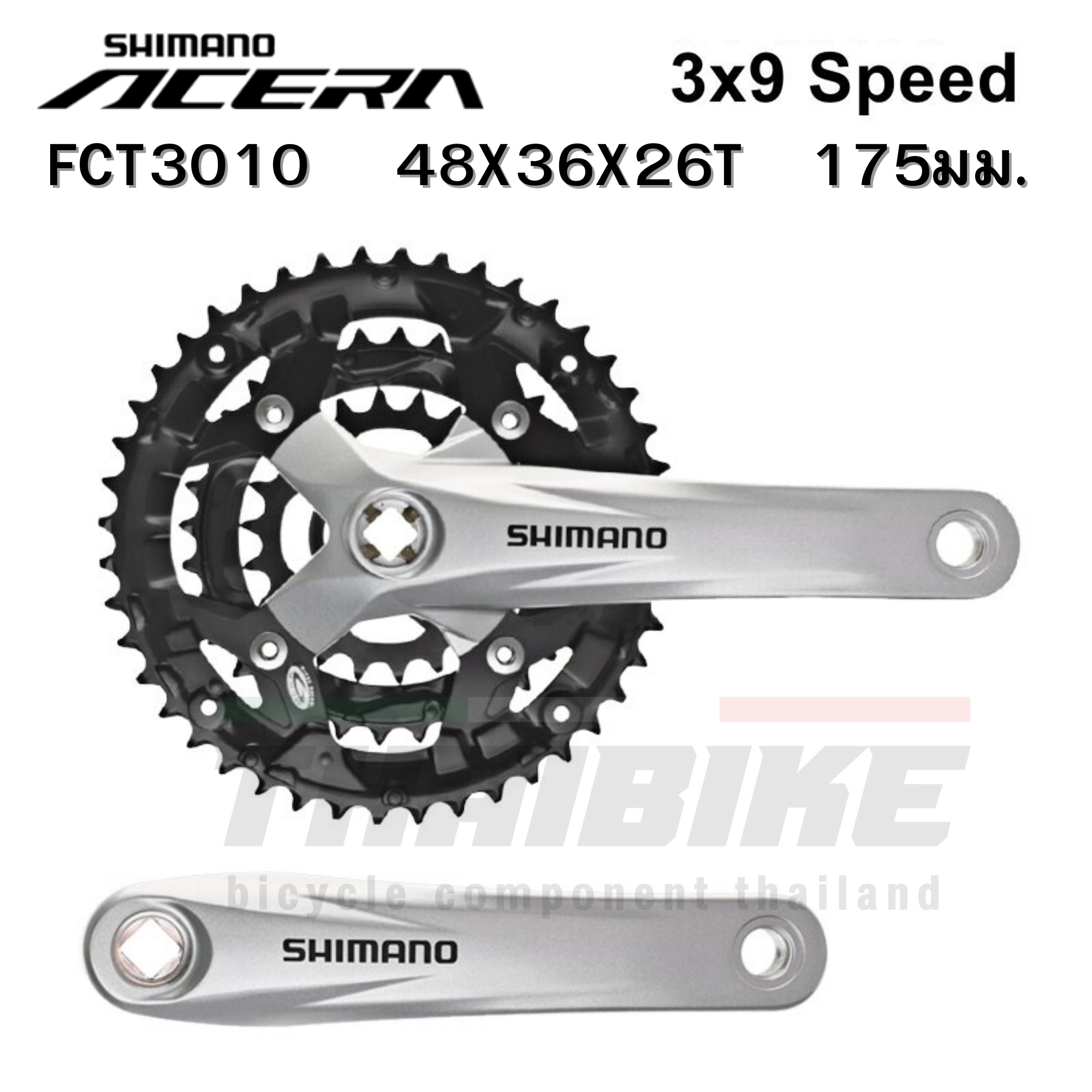 ชุดขาจานจักรยาน SHIMANO ACERA FCT3010 175MM 9-SPD ไม่รวมกะโหลก