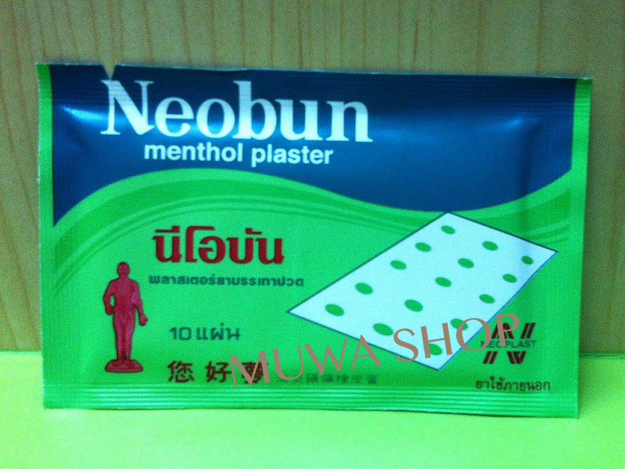 Neobun พลาสเตอร์บรรเทาปวด นีโอบัน (1 กล่องมี 20 ซอง ซองละ 10 แผ่น)