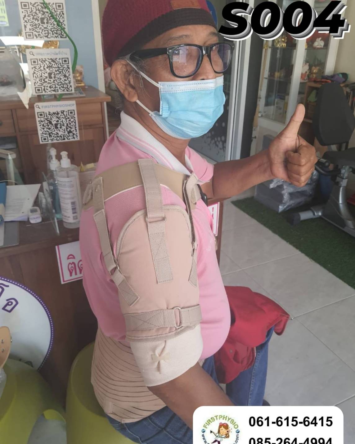 พยุงข้อไหล่หลวม พยุงไหล่ ที่พยุงไหล่ สายรัดพยุงไหล่ปรับได้ ประคองหัวไหล่ สายรัดไหล่ สายรัดพยุงไหล่ shoulder support Bobath Sling