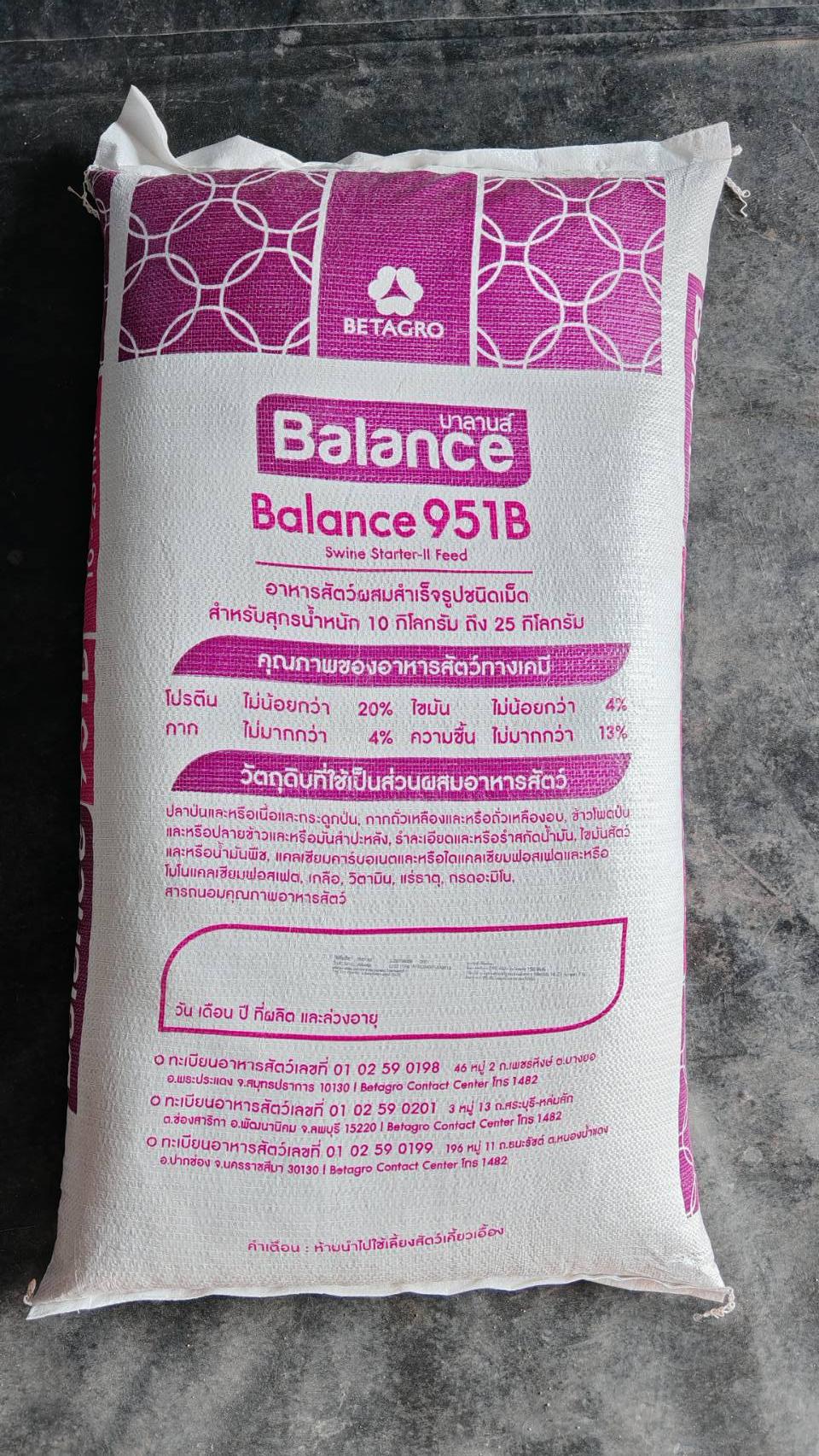 BALANCE FEED บาลานส์ 951บี อาหารหมูน้ำหนักเกิน 15 - 30 กก. for weaned swine - 30 kg