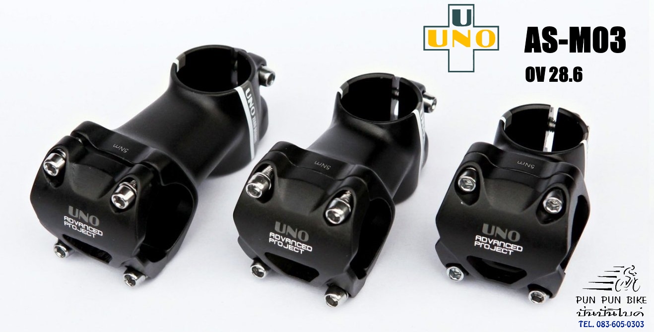 UNO : สเตม AS-M03 OV 28.6 0องศา