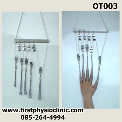 ชุดเหยียดนิ้วมือ Wire Finger Set chinese finger trap ดึงนิ้ว