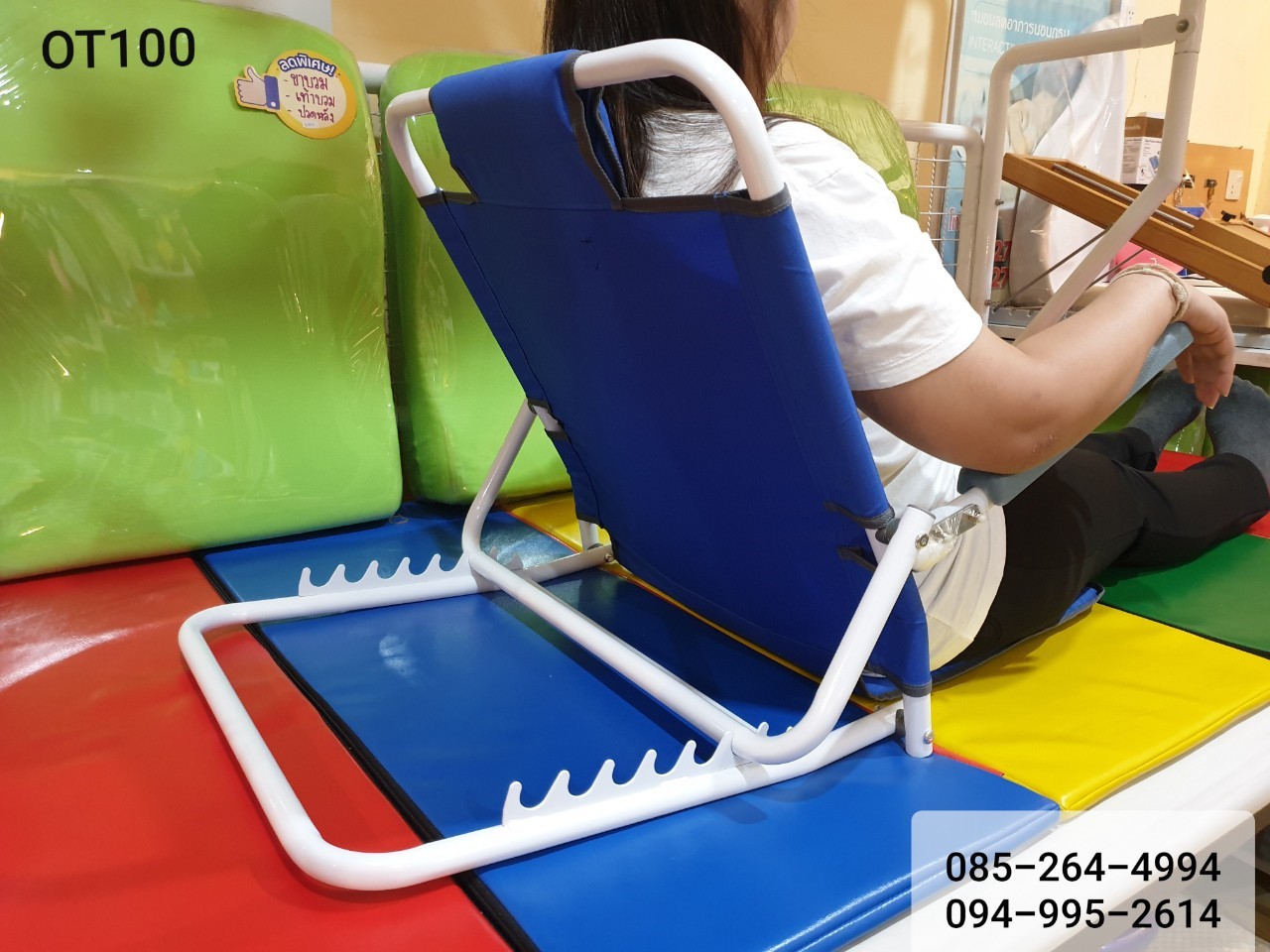 ที่ฝึกนั่งปรับระดับได้