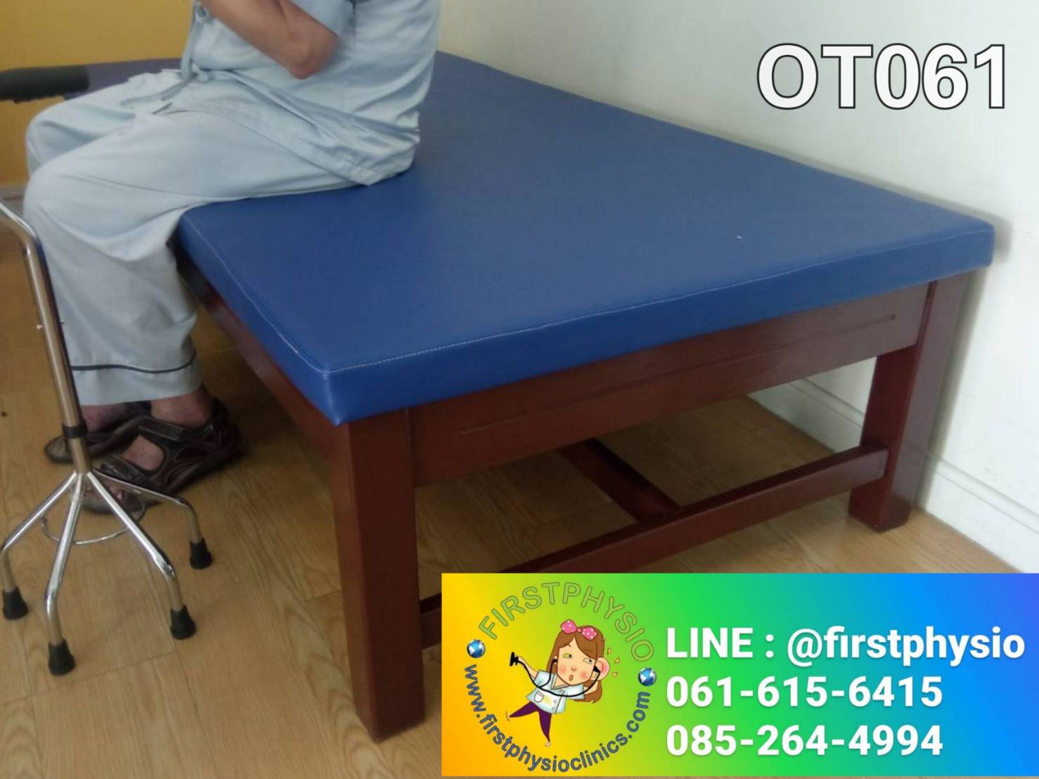 เตียงกายภาพไม้แบบเตี้ย/Standard Treatment Wooden Bed LOW
