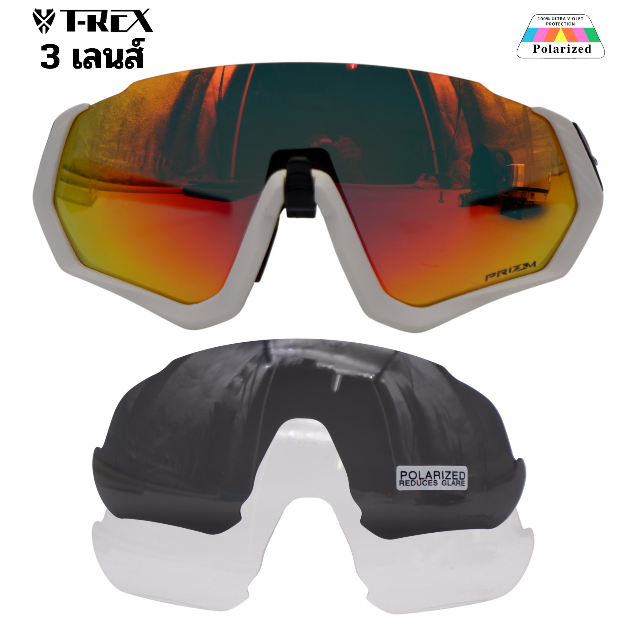 แว่นตาปั่นจักรยานแบบเปลี่ยนเลนส์ T-REX S1234 พร้อมกล่อง ผ้าเช็ดแว่น