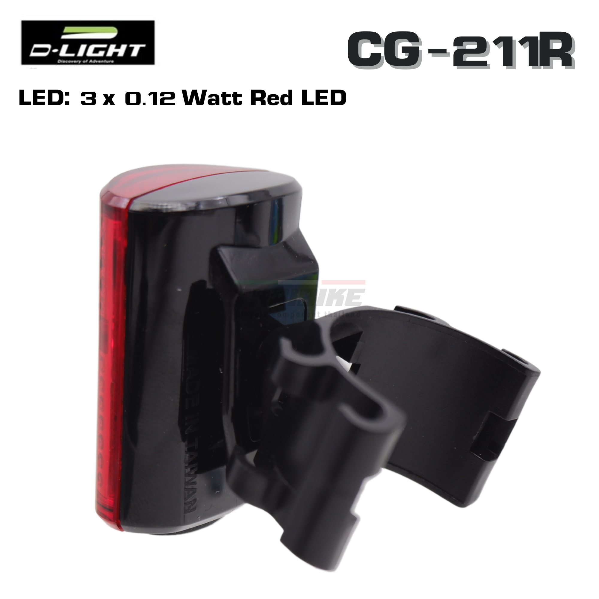 ไฟท้ายจักรยาน D-LIGHT CG-211R (งานไต้หวัน) USB