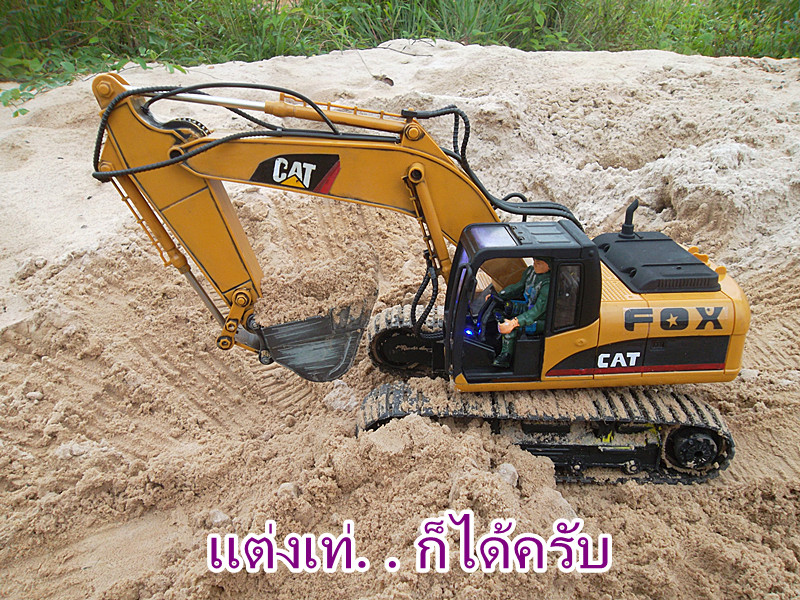 แม็คโครบังคับ CAT-350 ปุ้งกี๋ขุดเหล็ก