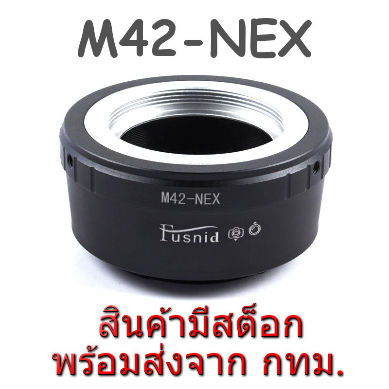 M42-NEX Adapter M42 Mount Lens to Sony NEX E FE Camera