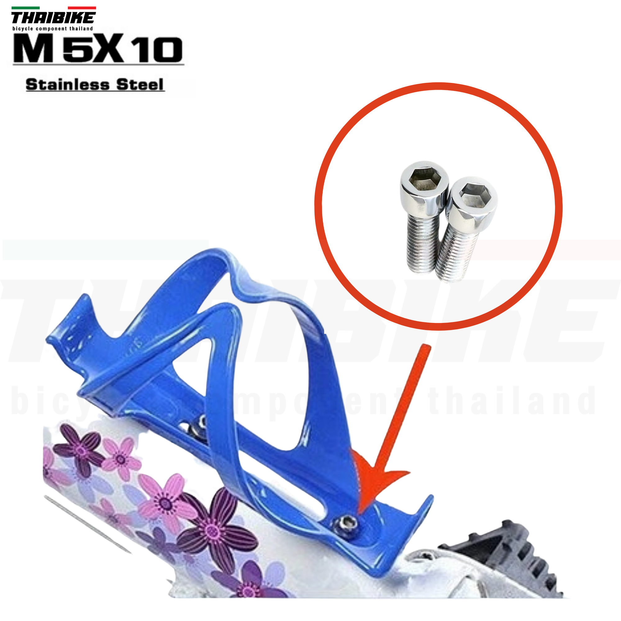น็อตยึดขาขวดน้ำ ติดรถจักรยาน ขนาด M5x10 THAIBIKE
