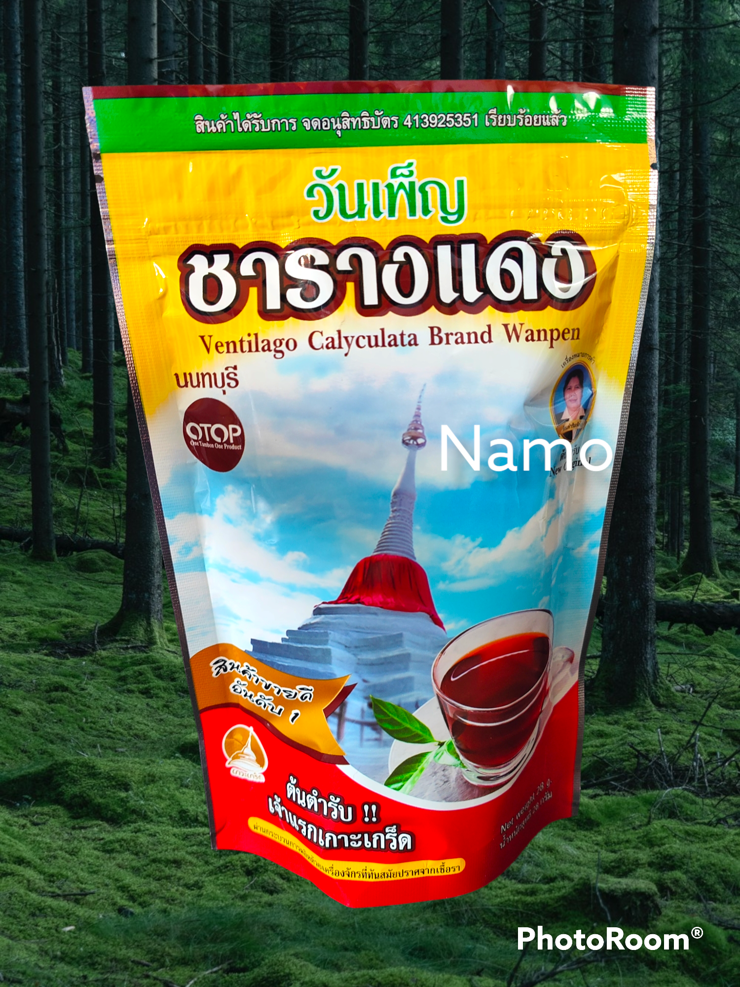 ชารางแดง วันเพ็ญ น้ำหนัก 28 กรัม