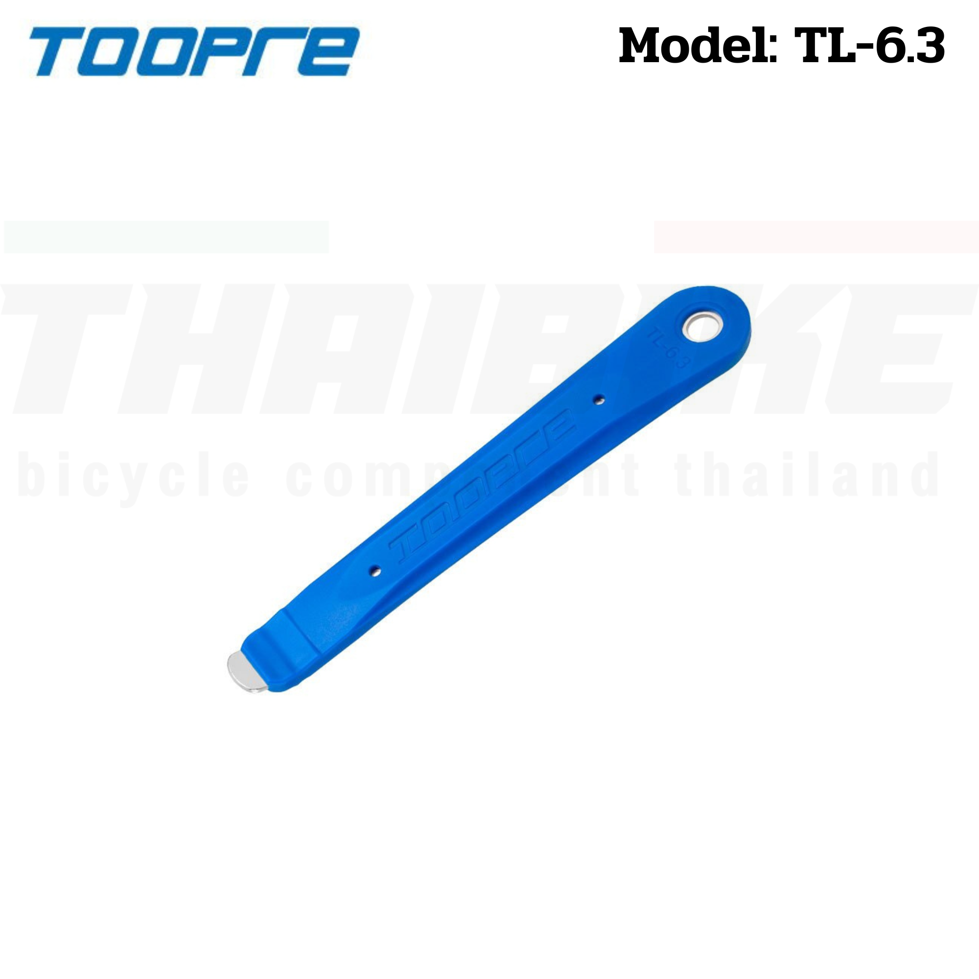 ที่งัดยางจักรยานแบบเหล็ก TOOPRE แบบ TL-6.3 TP-205 งานดี แข็งแรง