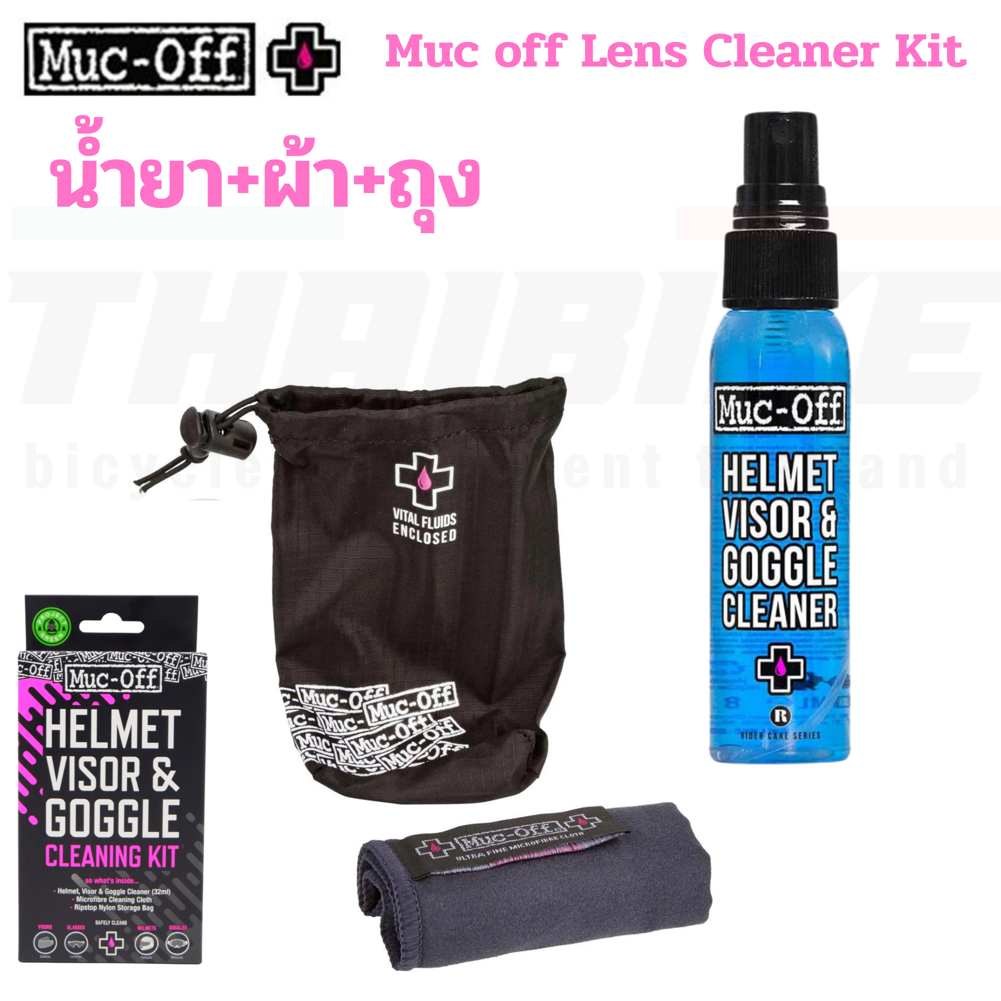 น้ำยาทำความสะอาดเลนส์แว่นตา กระจกหมวกกันน็อค Muc-off Visor Cleaner